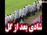 تو یکی از مسابقات فوتبال یه بنده خدا اومد بعد گل خوشحالی کنه که این شاهکار رو خلق کرد