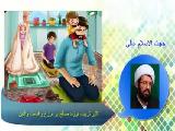 تاثیر تربیت فرزند صالح بر برزخ و قیامت پدر و مادر (والدین) ، سخنرانی استاد عالی