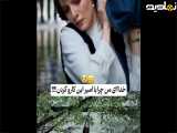 سکانس سریال تاسیان | دار زدن امیر