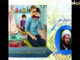 تاثیر تربیت فرزند صالح بر برزخ و قیامت پدر و مادر (والدین) ، سخنرانی استاد عالی