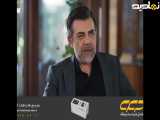 سریال عشق بی حدومرزقسمت۱۲۸