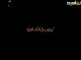 سریال پایتخت۶ قسمت۵