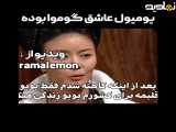 قسمت های سانسور شده افسانه جومونگ|،پارت ۳