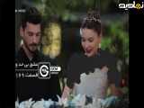 قسمت ۱۶۹ سریال عشق بی حد و مرز،دوبله ی فارسی