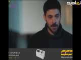 سریال وحشی قسمت آخر دوبله