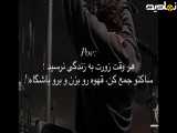 حال خوب تو باشگاه