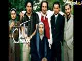 فیلم سینمایی ایرانی مکس