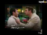 قسمت ۳۴(سبدرخت چرک)فصل دوم؛دوبله______خلاصه