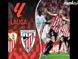 خلاصه بازی اتلتیک بیلبائو 3 - سویا 2