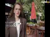 قسمت ۱۷۲ سریال ترکی عشق بی حد و مرز،دوبله فارسی