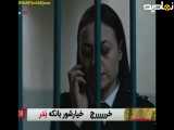 قسمت ۱۰۵ سریال ترکی حیاط دوبله فارسی