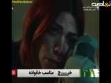 قسمت ۱۰۵ سریال ترکی حیاط،دوبله  فارسی