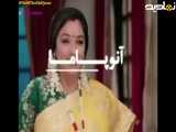 سریال هندی انوپاما قسمت 361 دوبله فارسی