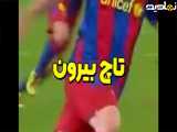 مسی یکی از بهترین های تاریخ