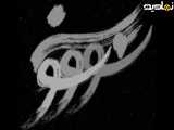 سریال سووشون قسمت ششم