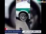 کلیپ خبری | اولین فیلم از حمله به ماشین نیروی انتظامی در ایرانشهر