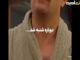 سکانسی از سریال پایتخت