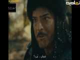سریال ترکی  « قیام عثمان » فصل ۲ قسمت ۳ دوبله فارسی