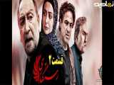 سریال رستگاری قسمت ۲