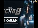تریلر فیلم اکو 8 دوبله فارسی Echo 8 2024