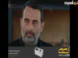 سریال ترکی گلهای وحشی قسمت 1 (دوبله فارسی)