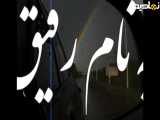 اهنگ به نام رفیق از رئوف مکرم