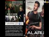 فیلم هشدار دوبله Alarum 2025