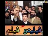 تیزر فیلم سینمایی کمدی پارادیس
