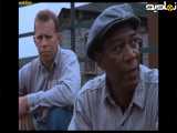 فیلم سینمایی رستگاری در شاوشنک The Shawshank Redemption‎‏