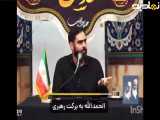 امیر حسین ثابتی و نظرش در مورد تسلیم عده ای در داخل
