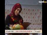 سریال درام بوی باران قسمت ۳۷