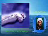 چه کنیم تا جان دادن (مرگ) برایمان آسان باشد. سخنرانی استاد عالی