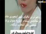 معرفی سریال عشق دکتر ومافیا