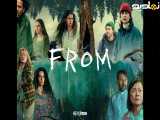 سریال فرام From قسمت 10 فصل دوم (پایانی)  زیرنویس فارسی