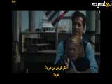 فیلم سینمایی خلیج بارون_ زیر نویس فارسی