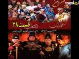 سریال قهوه تلخ قسمت ۳۸