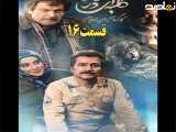 سریال کلبه ای در مه قسمت ۱۶