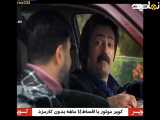 سریال پایتخت ۶ قسمت ۱۶