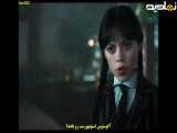 سریال ونزدی|فصل سوم|قسمت اخر