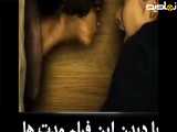 فیلم سینمایی گربه  (سکانس برتر)  ترسناک