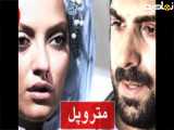 دانلود و تماشای رایگان فیلم سینمایی ایرانی متروپل