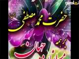 ولادت پیامبر اسلام