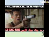 سکانس فیلم مه جنگ  Fog of War 2025