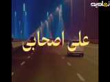 اهنگ عاشق شدم دوباره....