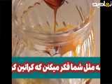 کراتین مو در خانه