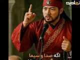 افسانه جومونگ دو اگه صداوسيما میساخت