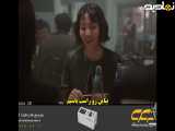 سریال با طعم و سلیقه تو قسمت 2 (زیرنویس فارسی)