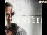 فیلم سینمایی ناپیدا با زیرنویس فارسی | The Unseen 2016