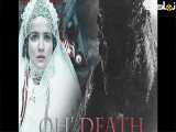 فیلم سینمایی من اژدها هستم 2015