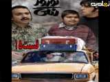 سریال نوروز رنگی قسمت ۱۵